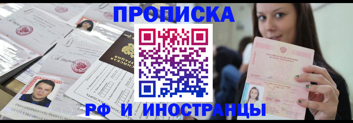 миграционный учет в Кувшиново