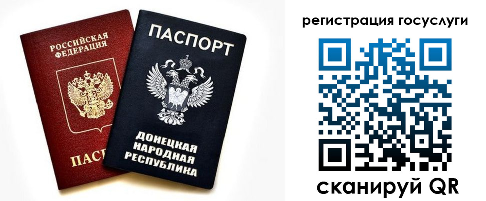 прописка для школы в Кувшиново