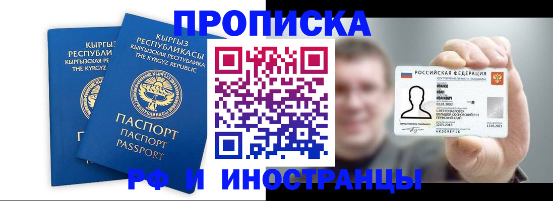 регистрация в Кувшиново